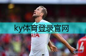 ky体育平台登陆，高效率施工，专业团队为物业绿化草坪进行快速补栽。
