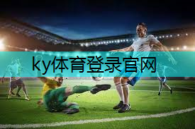 提升运动体验！一体化施工技术让塑胶跑道更舒适耐用
