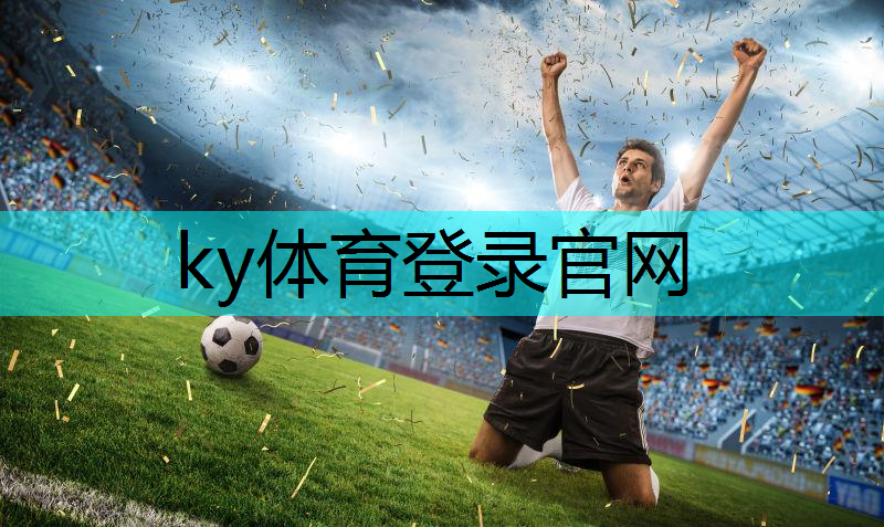 ky体育登录官网，全新设计！室外可调单杠，打造个人健身天堂！