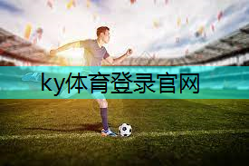 怎样用器材练田径鞋脚尖