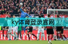 ky体育平台登陆，乒乓球台有哪几种材质好