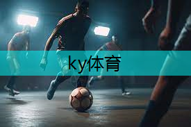 ky体育，用胶皮贴满乒乓球台