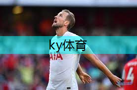 ky体育平台登陆，新旧乒乓球台弹性比较